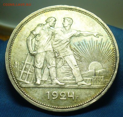Рубль 1924 года Остатки блеска До 06.04.19 в 22.00 МСК - P1500753.JPG
