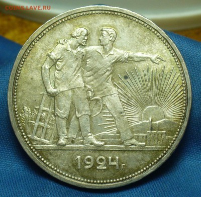 Рубль 1924 года Остатки блеска До 06.04.19 в 22.00 МСК - P1500752.JPG