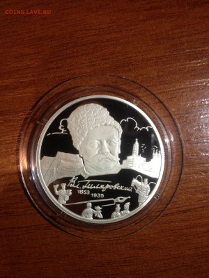 2 руб. Гиляровский 2003г. до 10.04 - 1 (1)