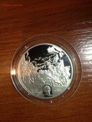 2 руб. Гибель Помпеи 1999г. до 10.04 - 1 (3)