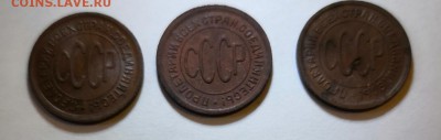 Полкопейки 1925, 1927, 1928 - IMG_20190404_204854