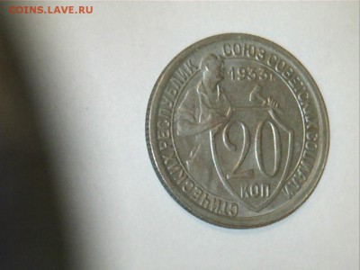 20 коп 1931, 1932, 1932 в ШТЕМПЕЛЬНОМ БЛЕСКЕ!!! в коллекцию - 33