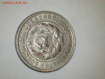 20 коп 1931, 1932, 1932 в ШТЕМПЕЛЬНОМ БЛЕСКЕ!!! в коллекцию - 31 р