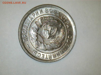 20 коп 1931, 1932, 1932 в ШТЕМПЕЛЬНОМ БЛЕСКЕ!!! в коллекцию - 32 р