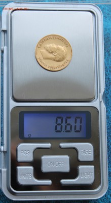 10 рублей 1902 год. - IMG_8110.JPG