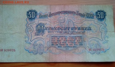 Радары,красивые и редкие номера! - 50_1947