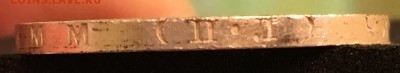 50 копеек 1925 (узкий кант)UNC до 06.04.19 в 22.00 - 0AB112CC-32B6-42E4-8613-B1CA7717FFDE