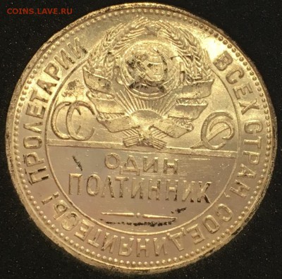 50 копеек 1925 (узкий кант)UNC до 06.04.19 в 22.00 - 4A48F2F0-5F68-4EC9-AF61-915126A71EA9
