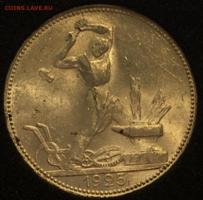 50 копеек 1925 (узкий кант)UNC до 06.04.19 в 22.00 - 6CED743B-7C64-4060-A611-6A5A2C9992CA