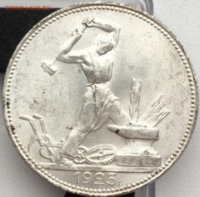50 копеек 1925 (узкий кант)UNC до 06.04.19 в 22.00 - FE2F806C-1F95-4EFB-AA31-ED4E7D9EE2A9