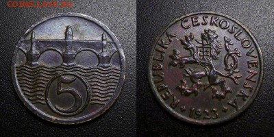МОНЕТЫ МИРА 04-19 - Чехословакия – 5 геллеров (1923) «Карлов мост»