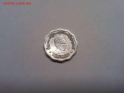 5 пья Бирмы, до 07.04.19г. - IMG_20190331_202700_thumb