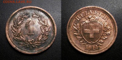 МОНЕТЫ МИРА 04-19 - Швейцария – 1 раппен (1914)