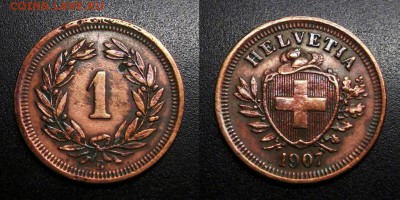 МОНЕТЫ МИРА 04-19 - Швейцария – 1 раппен (1907)