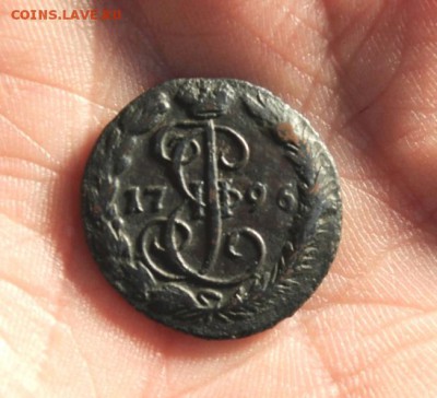 Денга;1796г.ЕМ. 09.04.19г. 22;00.Моск. - Денга 1796г. ЕМ 033.JPG