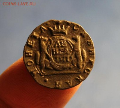 Сиб-Денга;1777г.КМ.  09.04.19г. 22;00.Моск. - 1- коп;1839г.СМ. Денга 1777г.Сиб 020.JPG