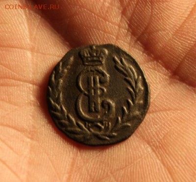 Сиб-Денга;1777г.КМ.  09.04.19г. 22;00.Моск. - 1- коп;1839г.СМ. Денга 1777г.Сиб 011.JPG