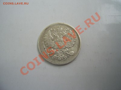 20к 1862г до 22.06.11г до 22.00 - 20к 1862р.JPG