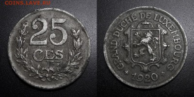 МОНЕТЫ МИРА 04-19 - Люксембург – 25 сантимов (1920) железо
