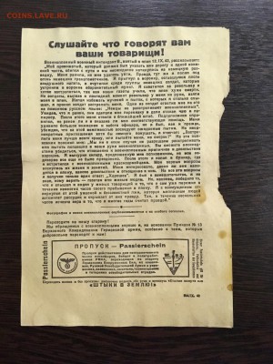 Агитационная листовка Германия (переход4) До 22:00 10.04.19 - F4B6FEC1-80FC-4BA4-90FE-1A39EF63DFE0