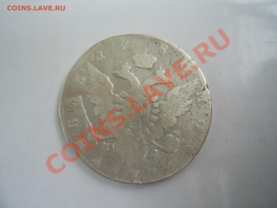 Рубль 1780г до 22.06.11г до 22.00 - 1780р.JPG