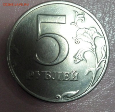 Вопросы по разновидностям от Lubov - 5р1998 пл (2)