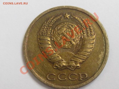 2 КОПЕЙКИ 1979 ГОДА С ОСТАТКАМИ ШТЕМПЕЛЯ ДО 22.06. В 22.00. - Изображение 097