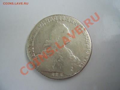 Рубль 1775г до 22.06.11г до 22.00 - 1775а.JPG
