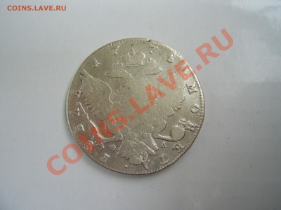 Рубль 1775г до 22.06.11г до 22.00 - 1775р.JPG