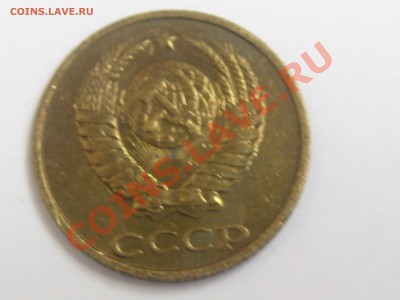 2 КОПЕЙКИ 1989 ГОДА С ОСТАТКАМИ ШТЕМПЕЛЯ ДО 22.06. В 22.00. - Изображение 099