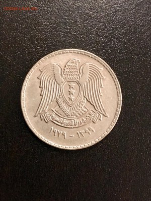 Сирия 1 фунт. До 22:00 10.04.19 - 44249DBD-A5D5-4E62-9334-2D4697296D41
