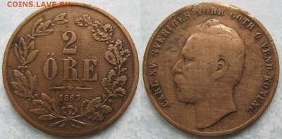 35.Монеты Швеции 1760-1950г. - 35.6. -Швеция 2 эре 1863    174-ак10-3762