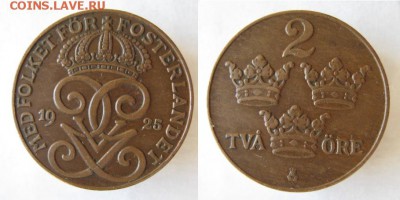 35.Монеты Швеции 1760-1950г. - 35.22. -Швеция 2 эре 1925    8654