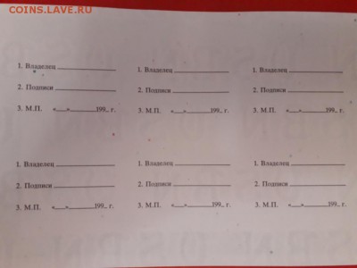 Акция 10000 рублей АО Арский Элеватор (Татарстан) 1994  AUNC - IMG-20190323-WA0002
