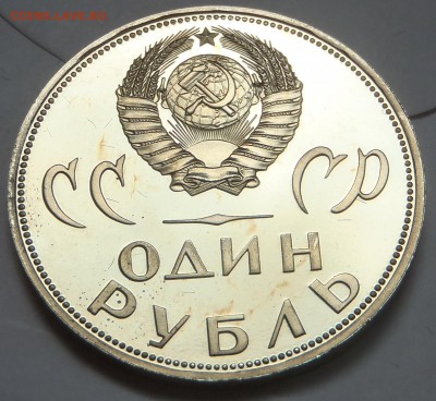 Рубль ХХ лет Победы пруф стародел с 200 р. до 11.04.-22:00 - P1012065.JPG