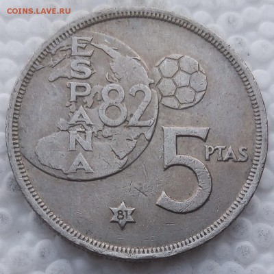 Испания 5 песет 1980 до 09.04.19 - 55