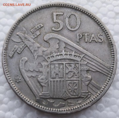 Испания 50 песет 1957 до 09.04.19 - 63