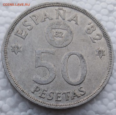 Испания 50 песет 1980 до 09.04.19 - 65