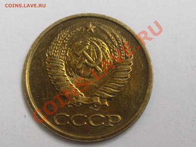 1 КОПЕЙКА 1988 ГОДА С ОСТАТКАМИ ШТЕМПЕЛЯ ДО 22.06. В 22.00 - Изображение 111