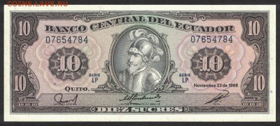 Эквадор 10 сукре 1988 unc 11.04.19. 22:00 мск - 2