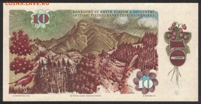 Чехословакия 10 крон 1986 unc 11.04.19. 22:00 мск - 1