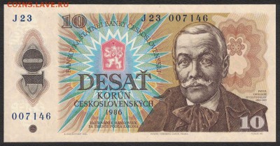 Чехословакия 10 крон 1986 unc 11.04.19. 22:00 мск - 2