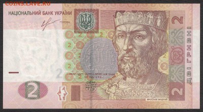 Украина 2 гривны 2013 unc 11.04.19. 22:00 мск - 5