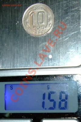 10к 1944 что-то с гуртом... - DSCF0013.JPG