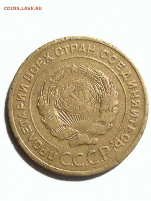 5 копеек 1927 год - 20190405_062208