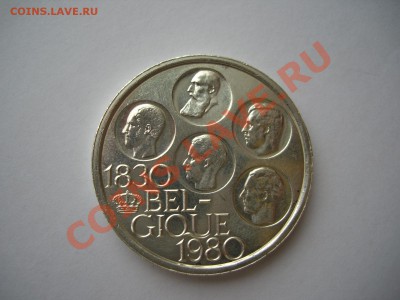 Бельгия, 500 франков 1980, серебро. - CIMG0077.JPG
