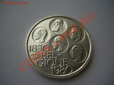 Бельгия, 500 франков 1980, серебро. - CIMG0075.JPG