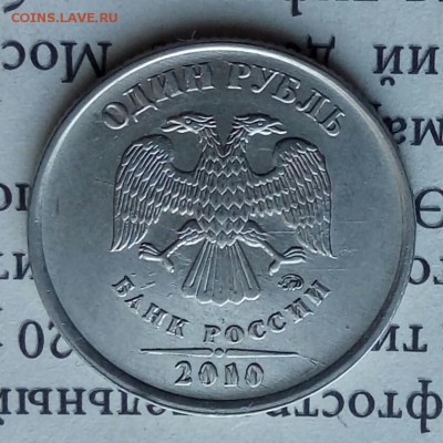 Вопросы по разновидностям от Барыга - 20190404_151135-1