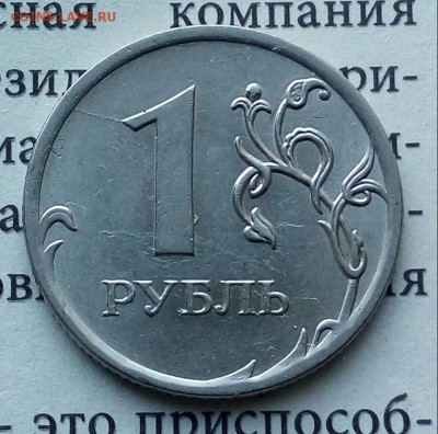 Вопросы по разновидностям от Барыга - 20190404_164915-1