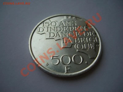 Бельгия, 500 франков 1980, серебро. - CIMG0074.JPG